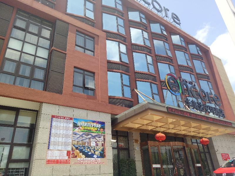 Ramada Encore Shanghai Pudong Eksteriør bilde